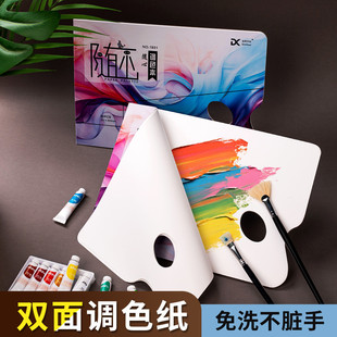 Color Paper Art Painting Supplies Special Disposable No-Wash Tearable and Removable Color Acrylic Paper Large Color Palette