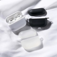 磨砂软适用AirPods3代耳机壳防摔黑白素材苹果pro2蓝牙耳机保护套