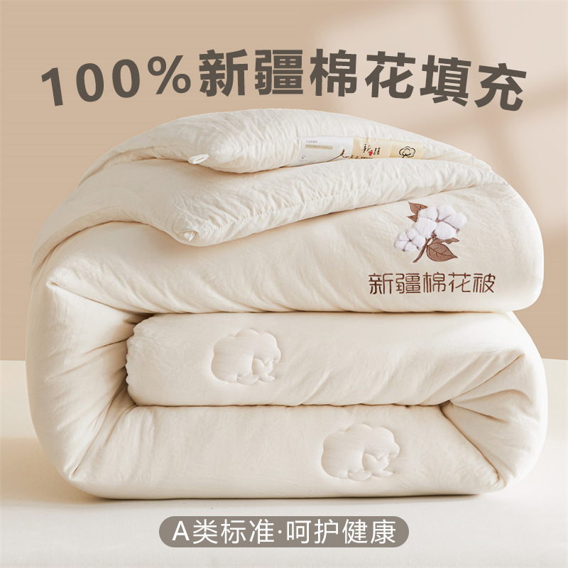 클라우드 웜 화이트 [A급·면 100% 충전재]