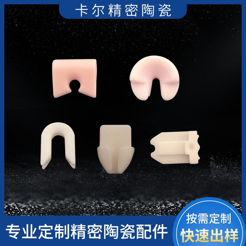 Manufactor supply alumina Guide wire Opening Guide wire Zirconia insulation ceramics Guide wire wholesale customized
