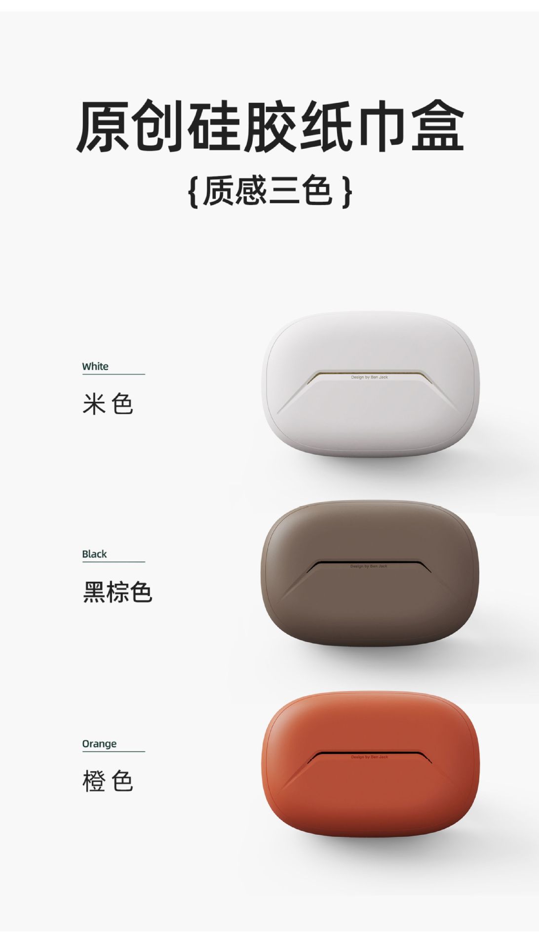 Suitable for Ideal L6L7L8L9I6I8Mega Car Tissue Box In-Car Liquid Silicone Tissue Bag Supplies Accessories