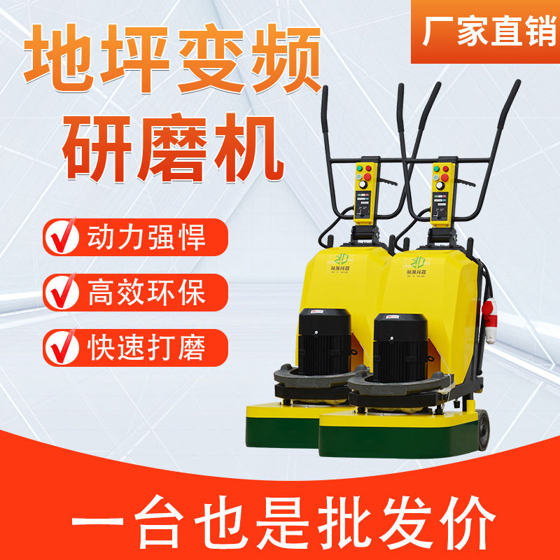 12头环氧地坪研磨机变频固化地面打磨机混凝土地坪清洗抛光磨地机