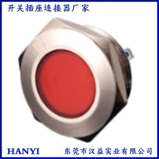 Power Indicator Light 12/16/19/22mm Metal Waterproof Signal Light Indicator Light Emergency Equipment Indicator Light