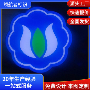 Led Stainless Steel Lettering Acrylic Light Box Lettering Exterior Wall Advertising Lettering Door Sign Wall-Mounted Luminous Lettering Plate Letters