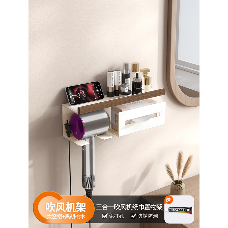 월넛 밀크 화이트 다기능 종이 타월 헤어드라이어