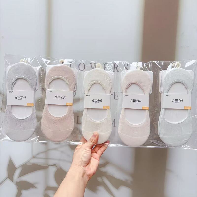 Aimei Da Men's and Women's Invisible Socks Anti-Slip Silicone No-Show Socks Summer Thin Breathable Cotton Boat Socks