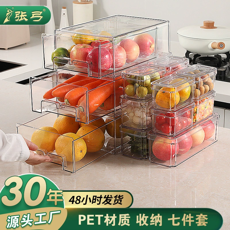 Ящик для хранения холодильника с выдвижным ящиком костюм набор из 7 предметов прозрачный ящик для хранения овощей и свежести Ящик для уборки и отделки кухни