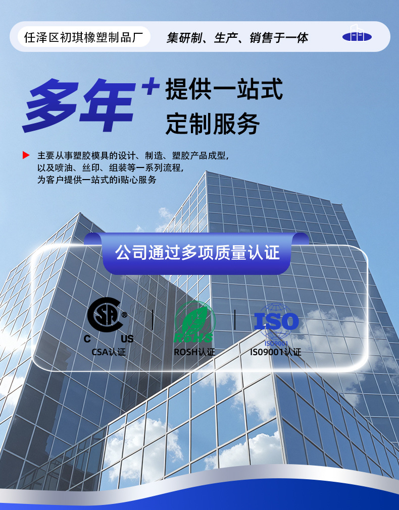 详情页_01.jpg