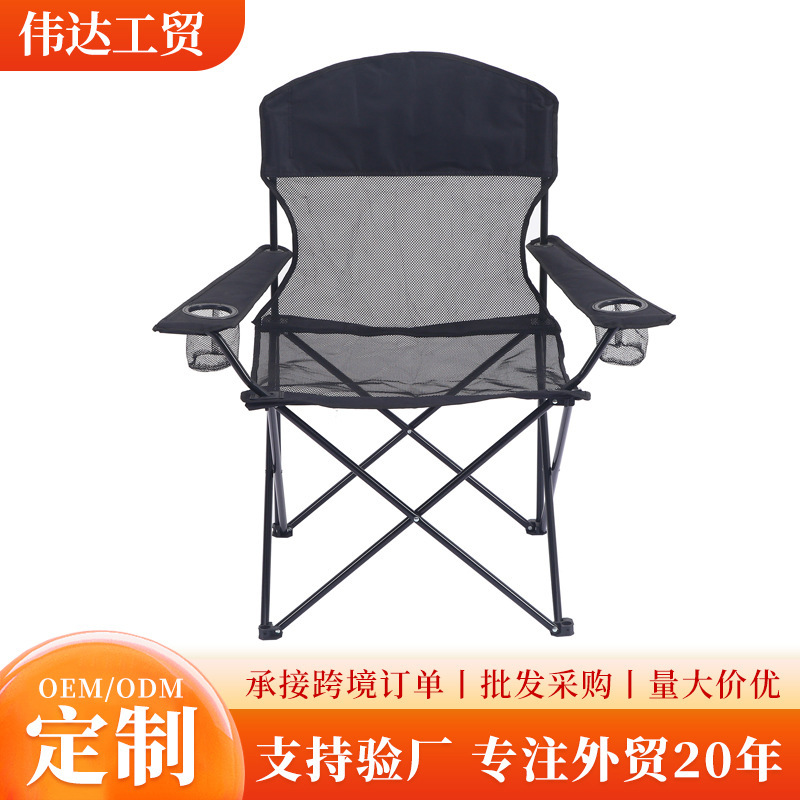 Silla de luna de malla al aire libre Silla plegable portátil hueca Camping Picnic Silla de pesca de ocio