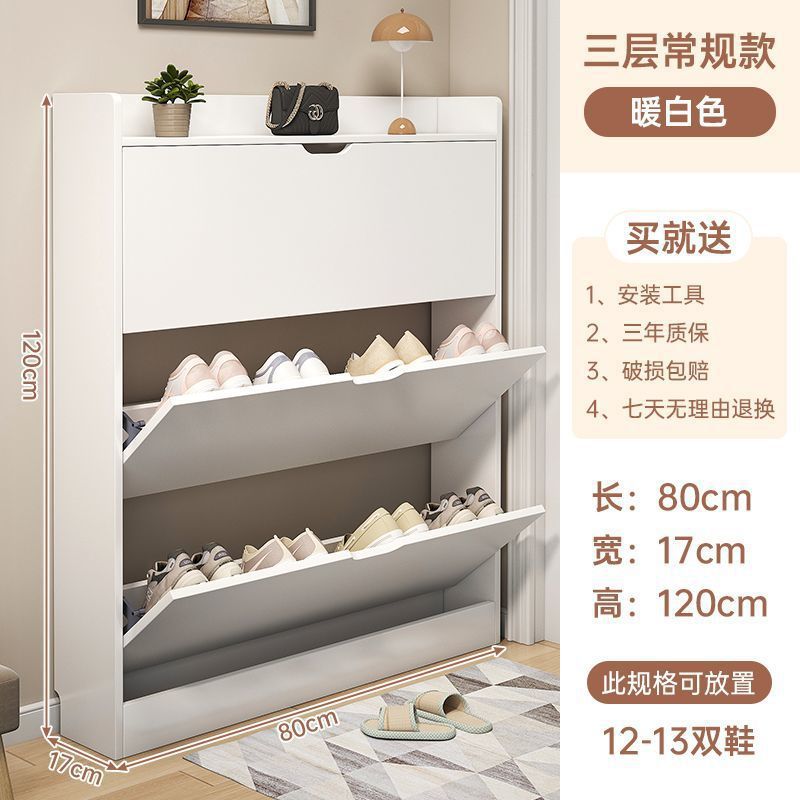 [추천] 웜화이트 80*120cm ✓ ★