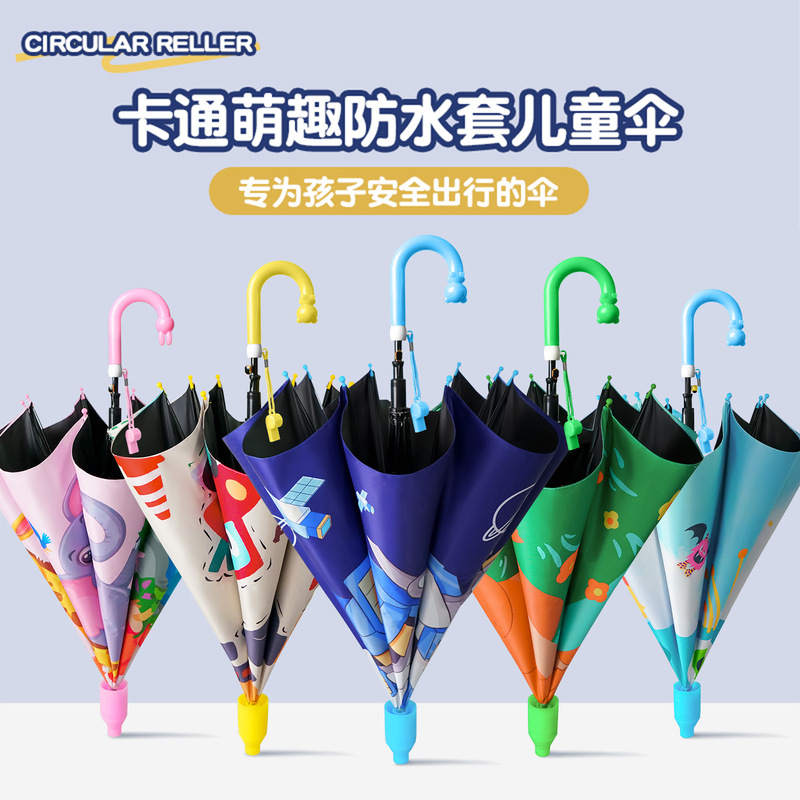 Children's Waterproof Umbrella with Black Coating, Dual-Use for Sun and Rain, Suitable for Kindergarten and School, Customizable with Logo, Sun Umbrella