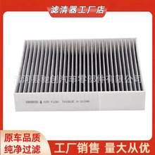 ����20-23������ONE1.2T����ʽ����̿�յ���о��ԭ��ԭװ��PM2.5