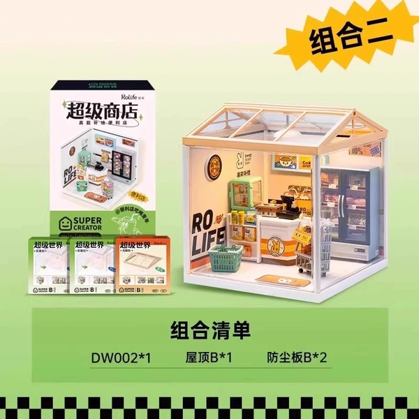 Convenience store+roof B+dustboard B*2