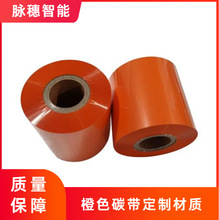 ��ɫˮϴ��̼֬��ˮϴ�O����Ь��TPU��ӡ����ɫ�͹��Iϴ���ټtɫ