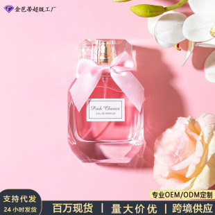 Women's Perfume Customization, Logo Printing, Pattern Change, Fragrance Change, Packaging Change, Color Change, Creative Personalized Perfume Oem Processing