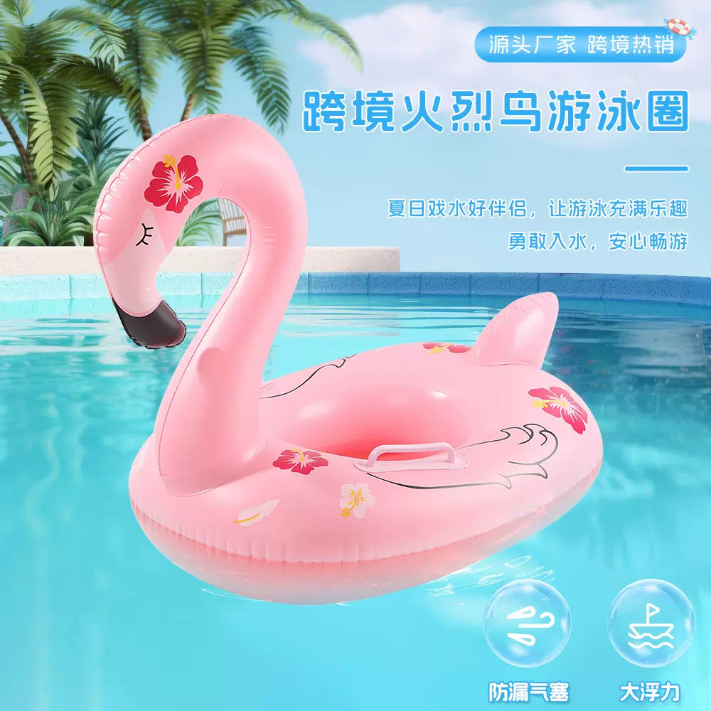 充气火烈鸟游泳圈批发儿童水上加厚坐圈游泳艇宝宝卡通游泳浮圈