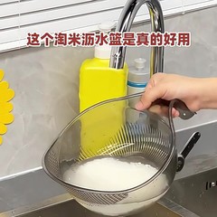 淘米篮洗菜盆沥水篮子厨房用品家用带手柄水果盘洗米淘米滤水篮子