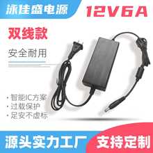 12V6A�Դ�m�����в˙CLED���ˮ�C�@ʾ���O�ز������C����