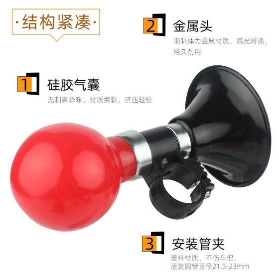 Children's Bicycle Air Horn Balance Car Squeeze Loud Bell Scooter Cartoon Air Horn Baby Car Bell