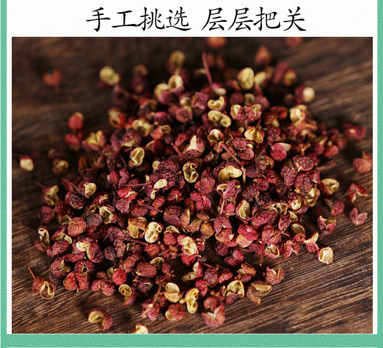 Sichuan Peppercorn Powder Hua Jiao Zanthoxylum bungeanum Ground Spice 500g Culinary and Traditional Use specifications