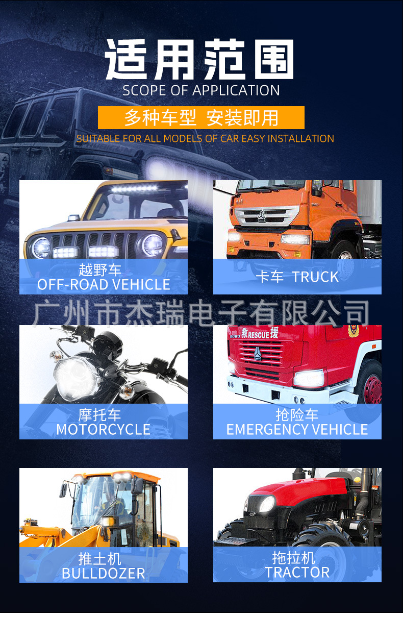 Car strip light 180W off-road vehicle top bar light truck LED net modified light car work light bar wholesale
