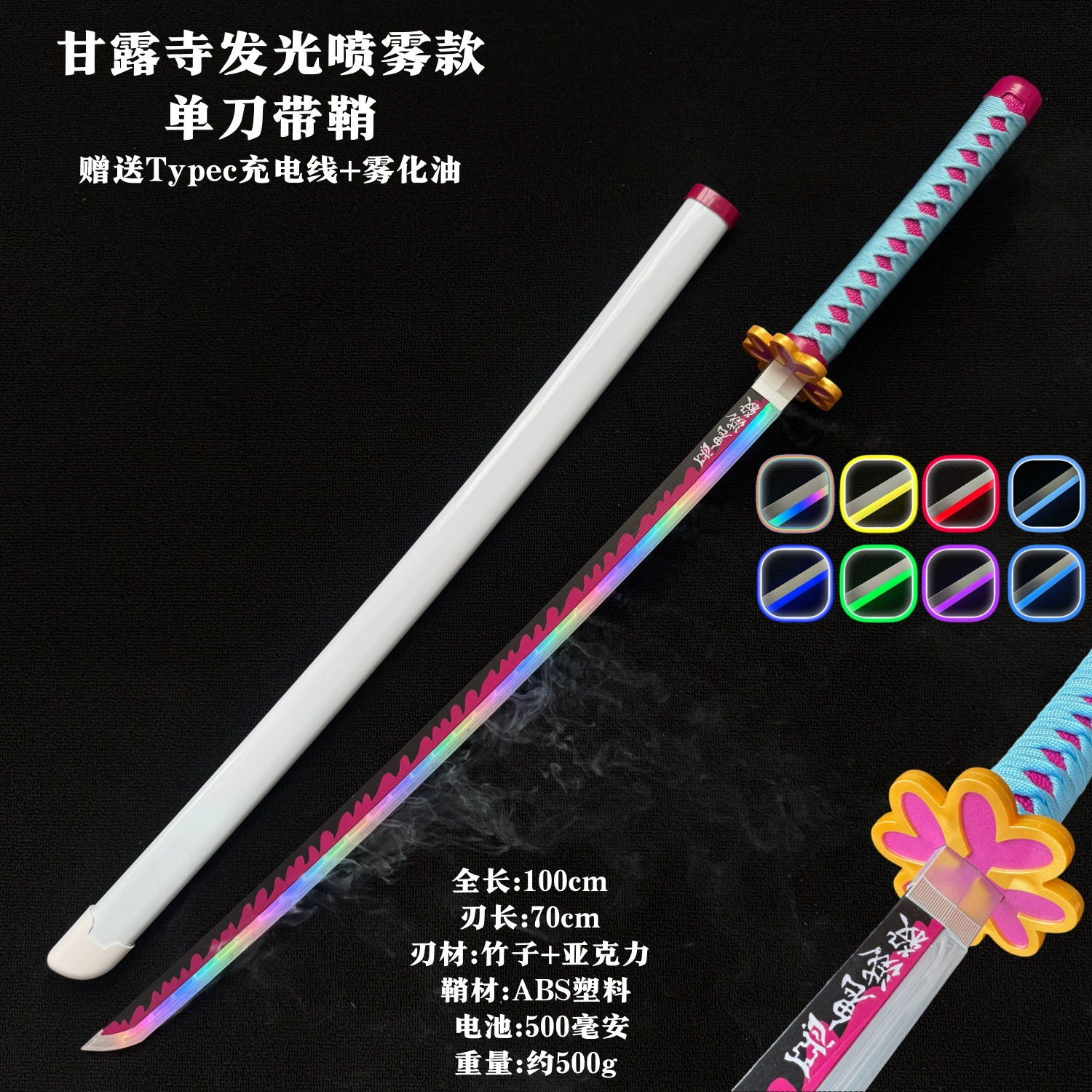 Распыленный светящийся Demon Slayer: Kimetsu no Yaiba Ницирин нож COS Камадо Танжиро Бабочка Нинзя Томиока Гиюу Реквизит Деревянный нож