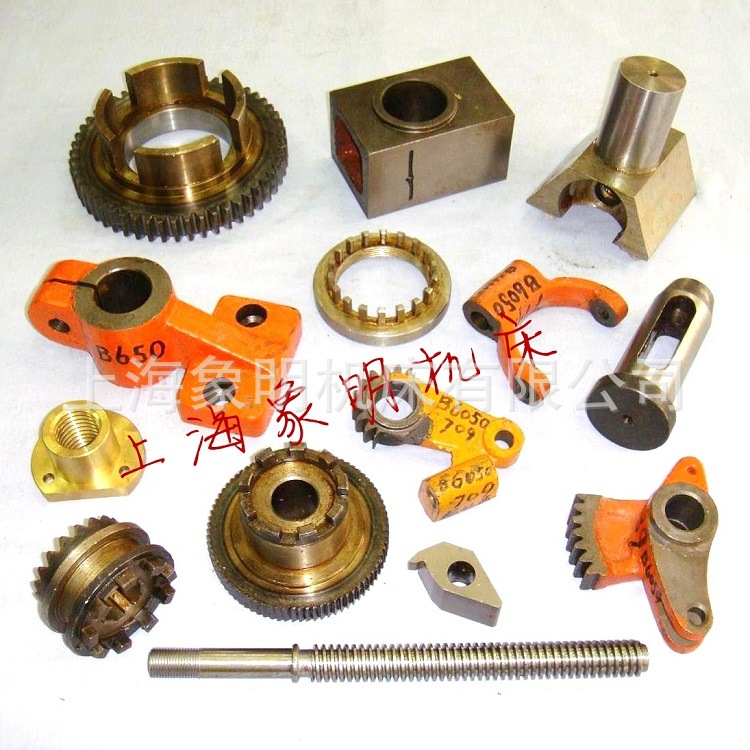 B6050扇形齿-上海沪东B650、BH6070离合器齿摩擦片滑枕丝杆伞齿轮