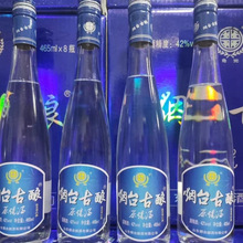 烟台古酿·原烧酒42度纯粮固态法浓香型白酒整箱8瓶装