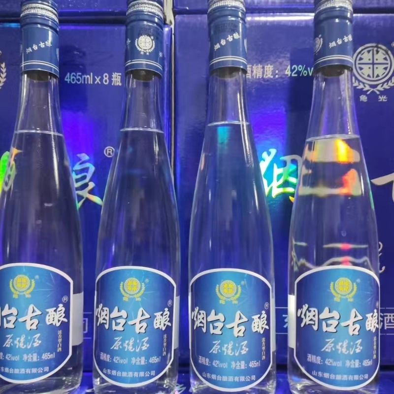 烟台古酿·原烧酒42度纯粮固态法浓香型白酒整箱8瓶装