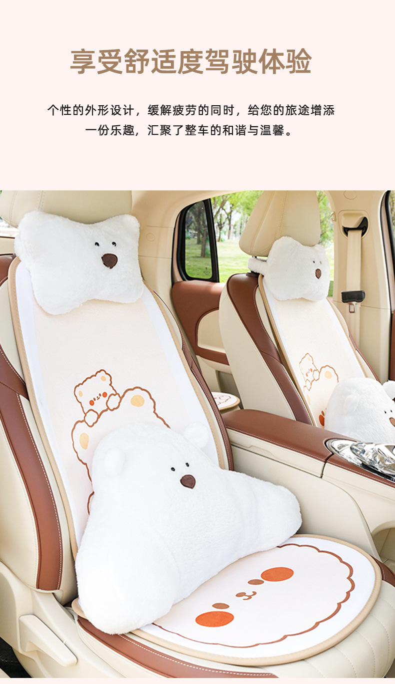 Car Headrest Neck Pillow Plush Cartoon Bear Car Headrest Waist Pad Creative Cute Car Interior Supplies