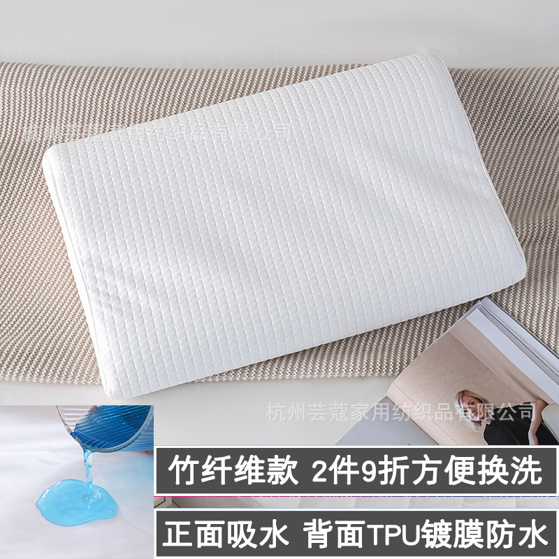 Amazon exportación algodón funda de almohada impermeable anti-saliva almohada toalla látex funda de almohada impermeable anti-ácaro par