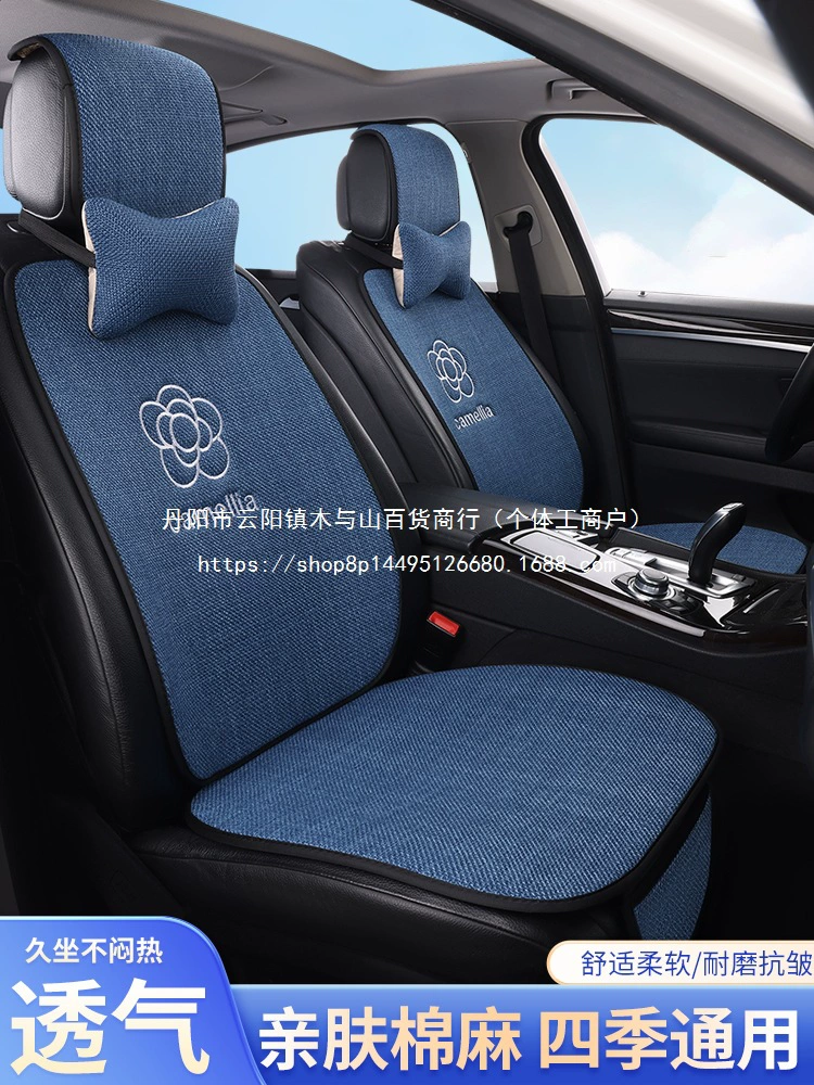 Подушка для автомобильного сиденья на все сезоны, льняная вентилируемая и дышащая, маленькая талия, цельный чехол из тонкого ледяного шелка, подушка для сиденья оптом