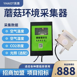 施肥机械;温室、大棚;其他农业机械