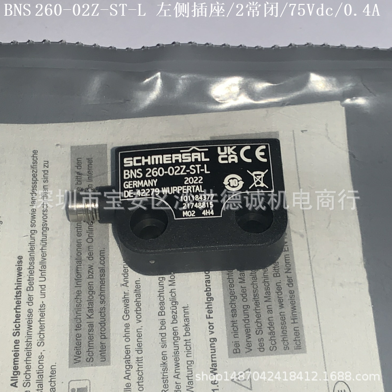 BNS 260-02Z-ST-L 磁性传感器 左侧连接器M8、2常闭、0.4A、75V