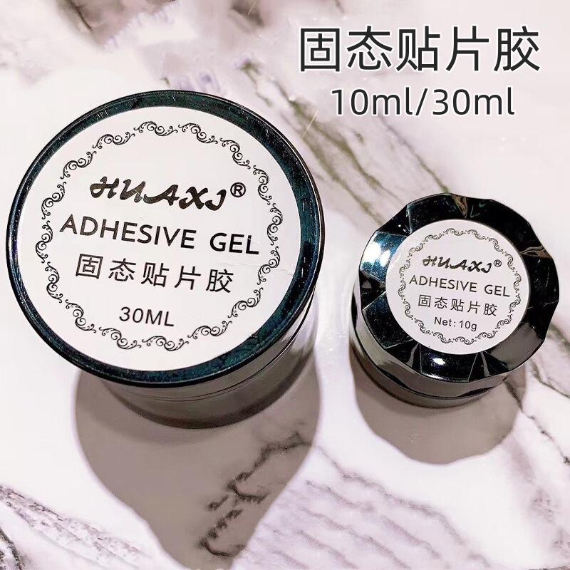 Solid patch adhesive nail patch adhesive new phototherapy canned nail patch gel does not hurt nail salon