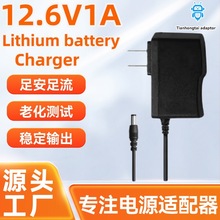 12.6V1A 18650 Polymer Charger Power Tool Charger Hand drill