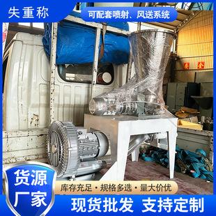Weight loss scale activated carbon hydrated lime carbon powder spiral reamer quantitative weighing equipment jet air delivery system