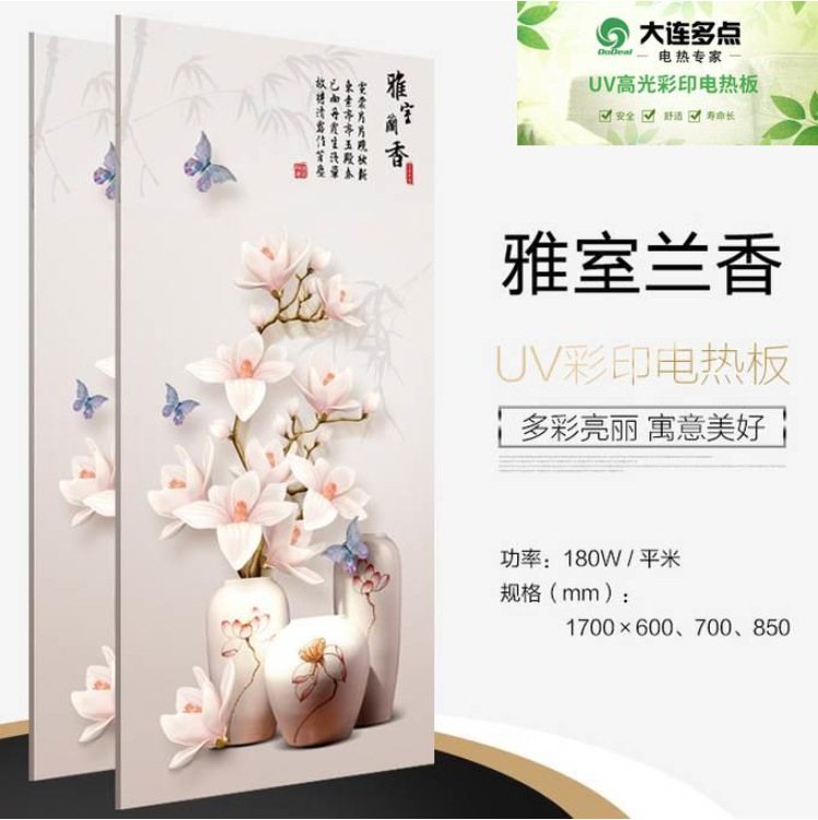 UV�����ӡ���Ȱ� ���ȿ� �翻��