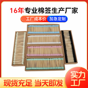 500 PCs colored cotton flower stick bamboo stick degradable paper box cotton swab makeup remover double-headed cotton swab disposable