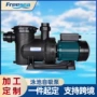 过滤庭院跨境自吸水泵