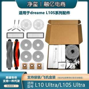 �m���Dreame׷Ғ�ߵؙC���L10 Ultra/L10s Ultra߅ˢ�zˢ�^�V�W