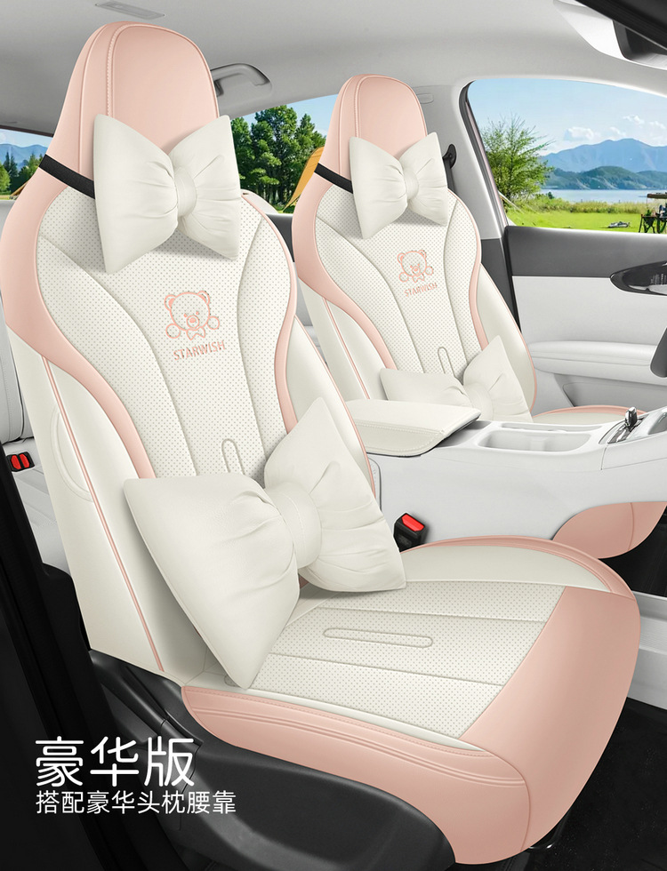 Suitable for Geely Xingyuan Special Car Seat Cover Cartoon Cute Fully Surrounded Four-Season Full Leather Breathable Car Cushion