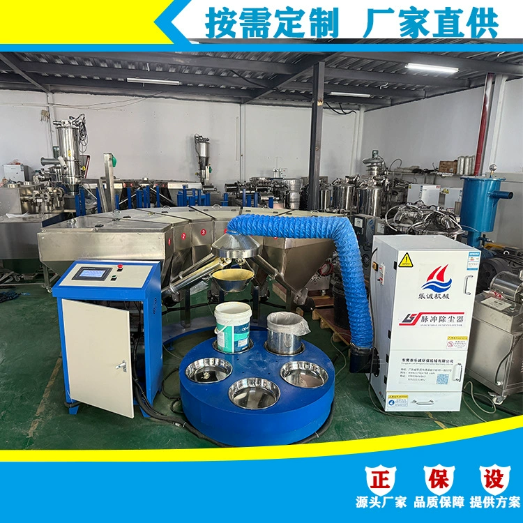 Автоматическая система дозирования, взвешивания и дозирования порошка сырья для губки, система дозирования частиц порошка металлургического сырья