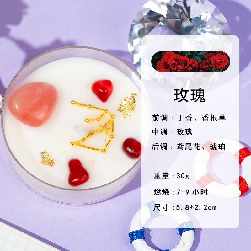 Constelación vela de Navidad estilo vela de aroma cera de soja sin humo taza de vela de caracoles de color caja de regalo