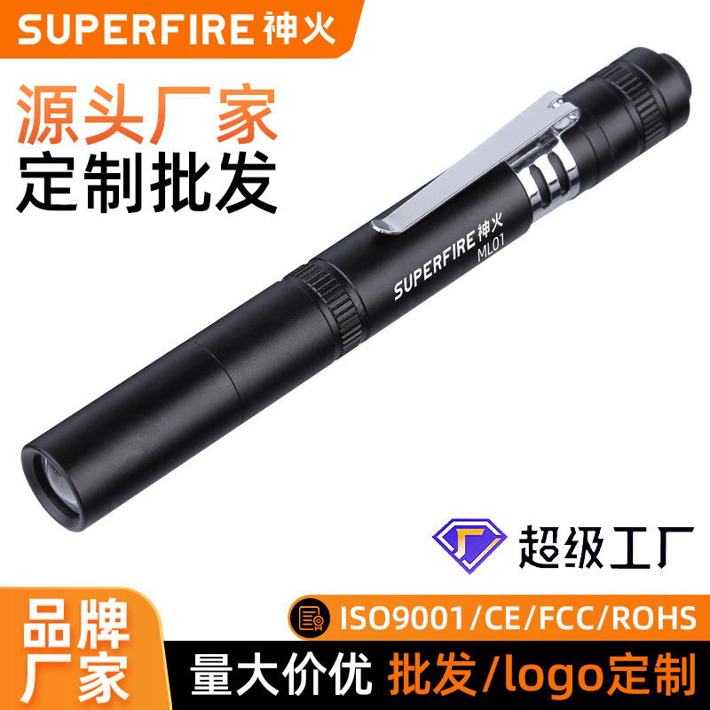 Linterna LED tipo bolígrafo Shenhuo con fuentes de luz blancas y amarillas, linterna médica, linterna tipo bolígrafo de aleación de aluminio, linterna tipo bolígrafo ML01.