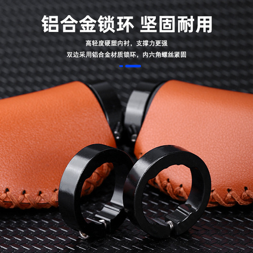 Bicycle cowhide handlebar cover mountain bike retro lock-on handlebar cover PU leather hand-stitched anti-slip handlebar cover