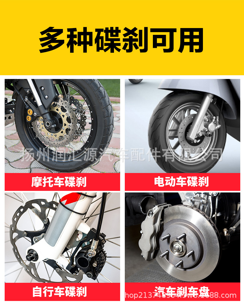 Car Brake System Cleaning Agent Maintenance Kit Brake Pad Caliper Disc Brake Noise Removal Brake Disc Agent Maintenance Agent