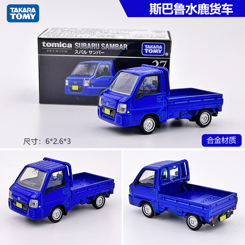 2026年新製品 TOMY ドメカ合金車モデル No.98 テスラ モデル3 バス 1月更新