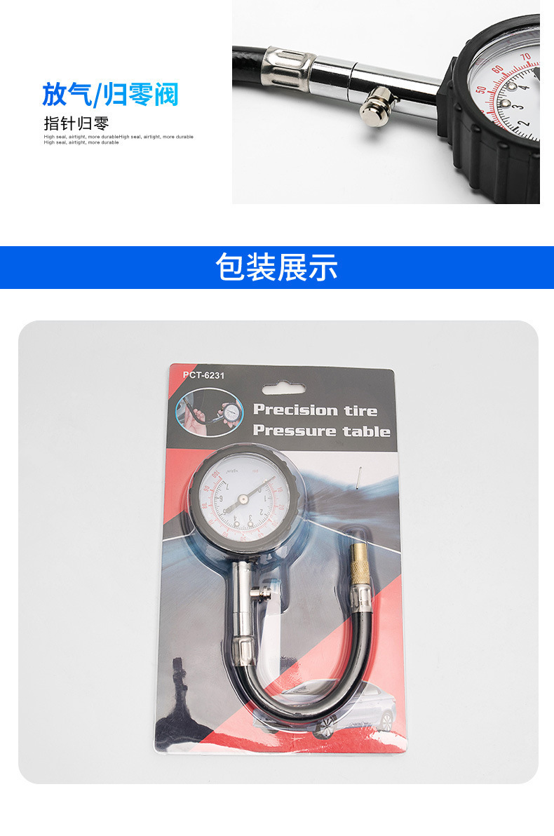 Tire Pressure Gauge with Digital Display, High Precision, Car Tire Inflation Gauge with Deflation Function, Long Flexible Hose, Mechanical Tire Pressure Measurement