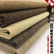 ɳ�l���ϼӺ�ɫ����͸��ց�����������Ӳ�����ϴֲ������ɿ�